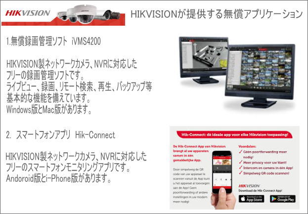 DS-7604NI-K1/4P HIKVISION製ネットワークビデオレコーダー/HDDなしモデル