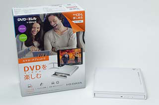 スマホでDVD視聴とCD取込みが超カンタン! 「DVDミレル」 | DVDミレル