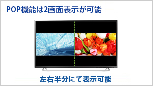 EX-LD4K431DB | 4K対応43型（可視領域42.5型） ワイド液晶ディスプレイ