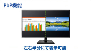EX-LD4K321VB | 4K対応＆広視野角VAパネル採用 31.5型 ワイド液晶
