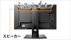 EX-LDGC242HTB | 144Hz対応PC&PS4®用23.6型ゲーミングモニター