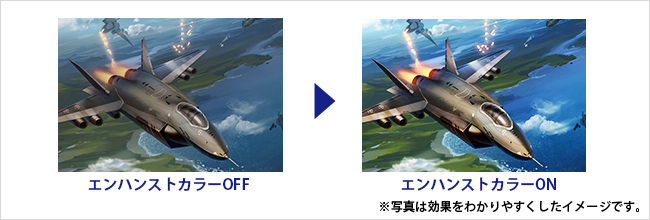 EX-LDGC251TB | 24.5型ゲーミング液晶ディスプレイ「GigaCrysta