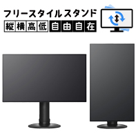 EX-LDQ273DBS | サポートライブラリ | アイ・オー・データ機器 I-O DATA