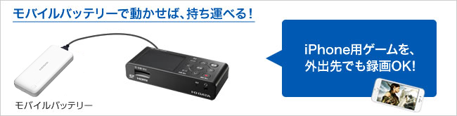 GV-HDREC/E | HDMI／アナログキャプチャー（特定販路専売品） | アイ