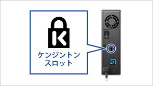 HDJA-SUTRシリーズ | USB 3.2 Gen 1（USB 3.0）／2.0対応外付け