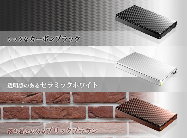 HDPT-UTSシリーズ | USB 3.2 Gen 1（USB 3.0）／2.0対応ポータブル