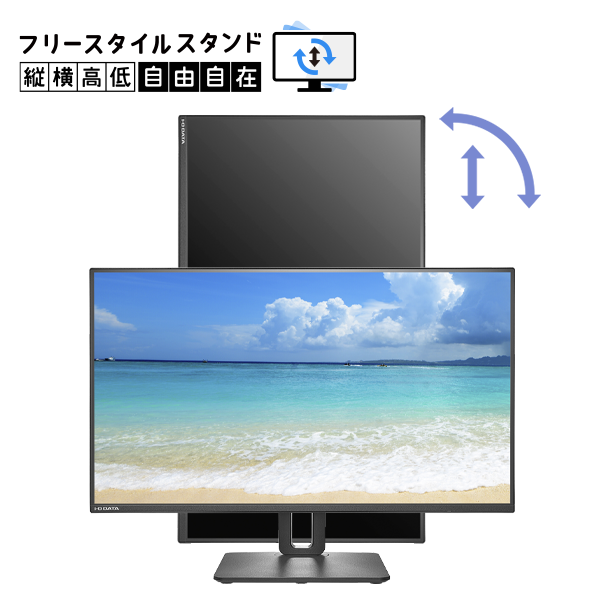 LCD-C251SH-FX | 100Hz対応＆USB Type-C®搭載24.5型液晶ディスプレイ