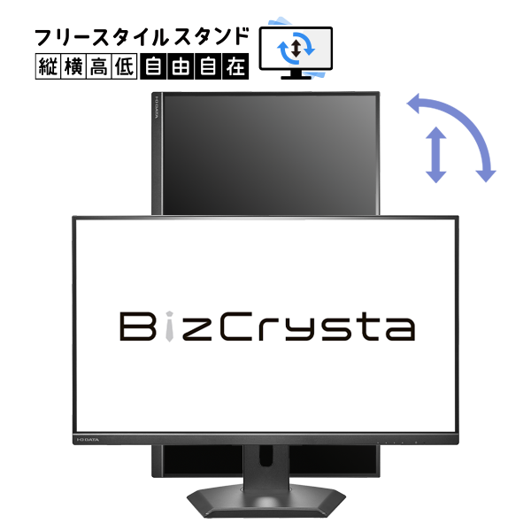 LCD-CU321D-F | 90W給電USB Type-C®＆LANポート搭載 4K対応 31.5型液晶