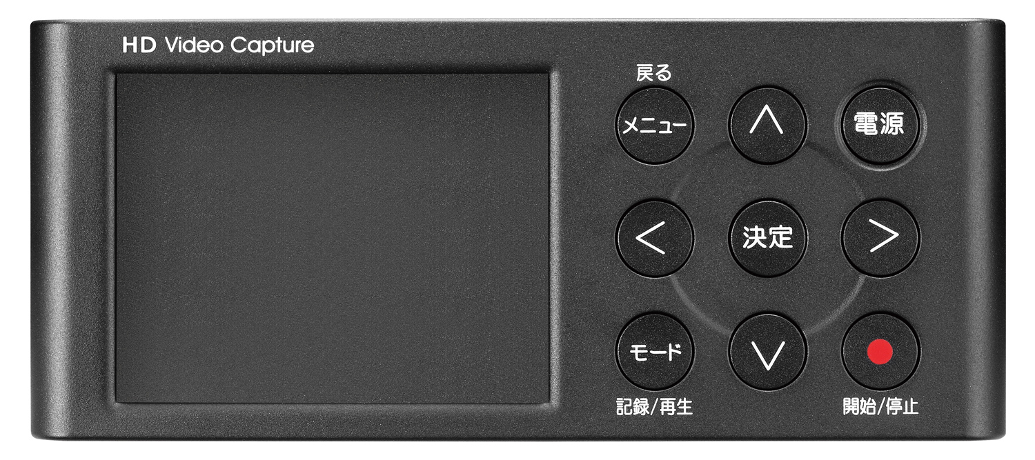 GV-HDREC/E 仕様 | ビデオ・オーディオキャプチャー | アイ・オー