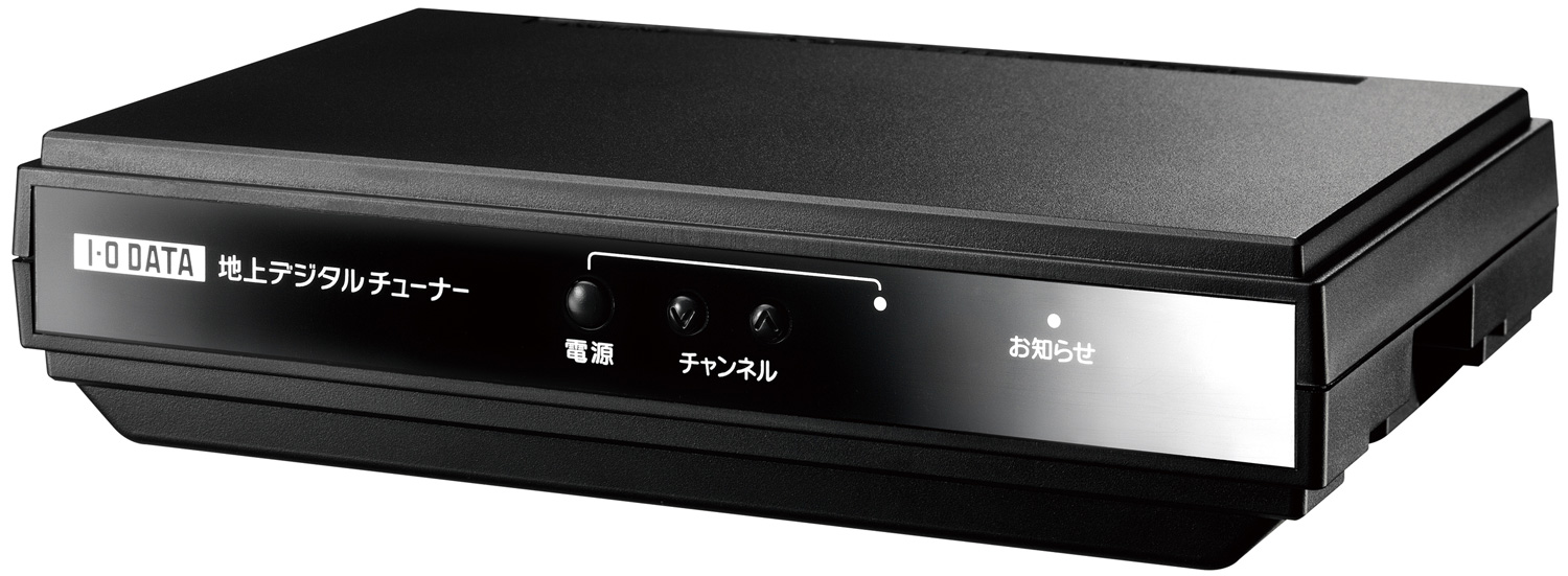 HVT-T2SD 仕様 | テレビチューナー | アイ・オー・データ機器 I-O DATA