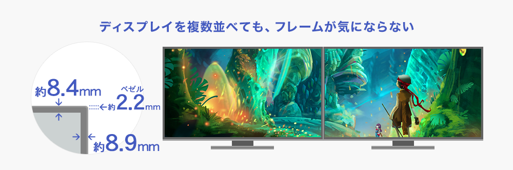 EX-GCQ271HA | 広視野角AHVAパネル採用＆WQHD対応27型ゲーミング