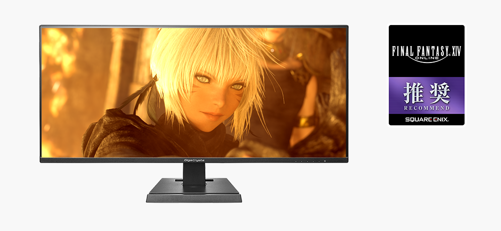 EX-LDGCWF291SDB | 広視野角ADSパネル採用＆WFHD解像度対応 29型