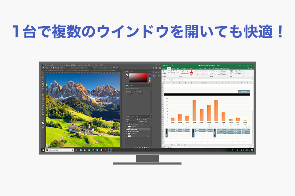 EX-LDGCWF291SDB | 広視野角ADSパネル採用＆WFHD解像度対応 29型