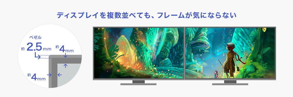 EX-LDGC241UDB | 240Hz＆AMD FreeSync™ Premiumテクノロジー対応23.8型