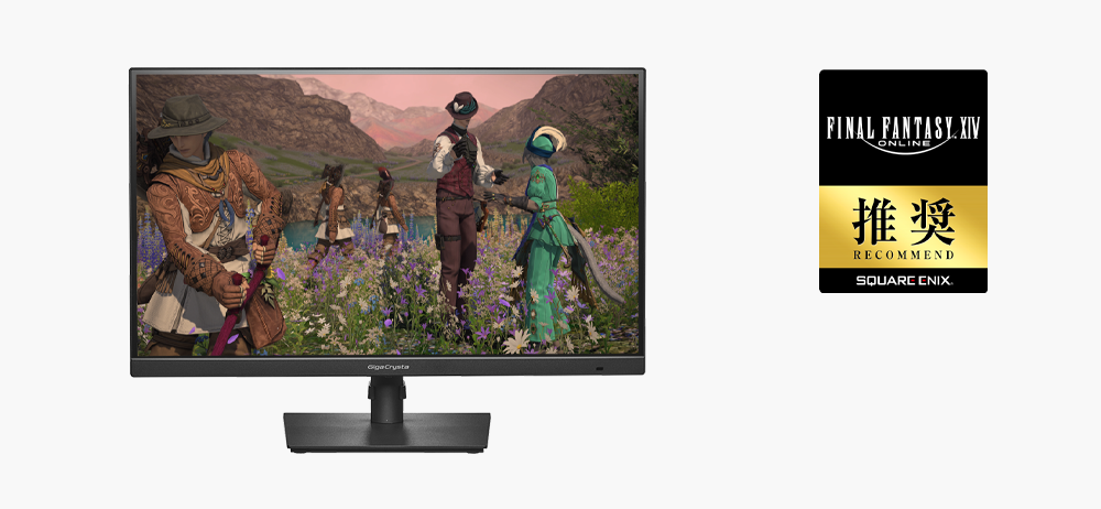 LCD-GD271UAX | 240Hz対応AHVAパネル採用27型ゲーミングモニター