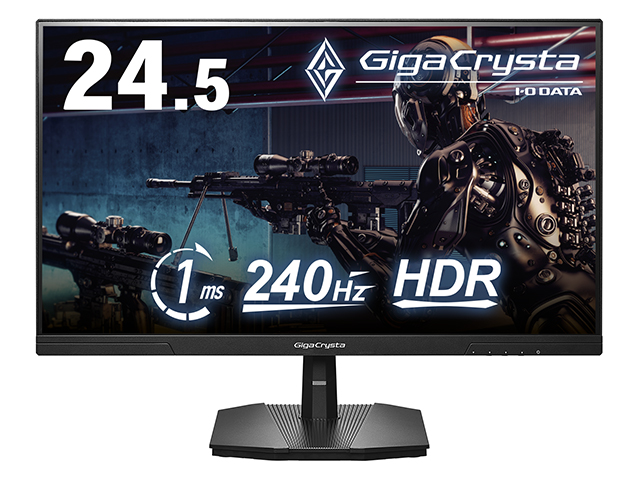 EX-GD251UH | 240Hz＆フルHD対応 24.5型ゲーミングモニター