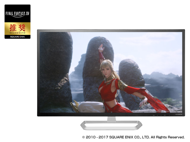 LCD-MF321XDB | 広視野角ADSパネル採用 31.5型ワイド液晶ディスプレイ