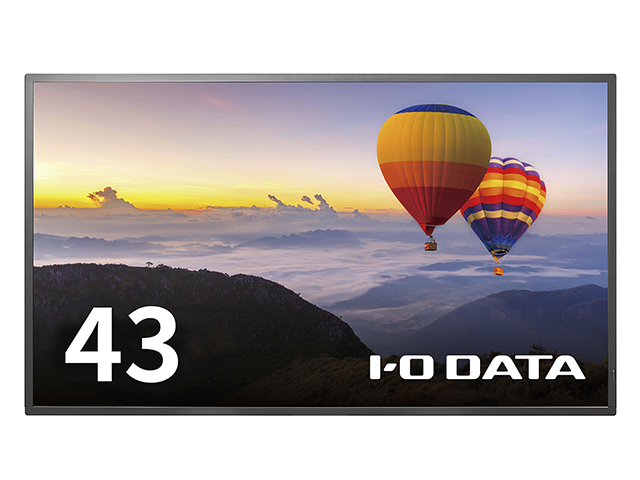 LCD-HU431DB | 24時間連続稼働対応 43型（可視領域42.5型）4K液晶
