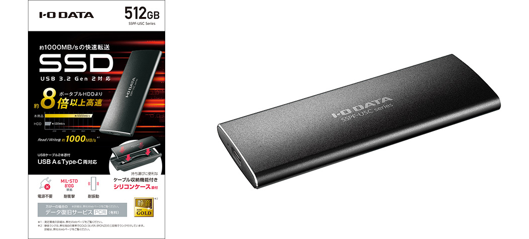 USB 3.2 Gen 2対応、読み書きともに1000MB/sの高速転送。手のひら