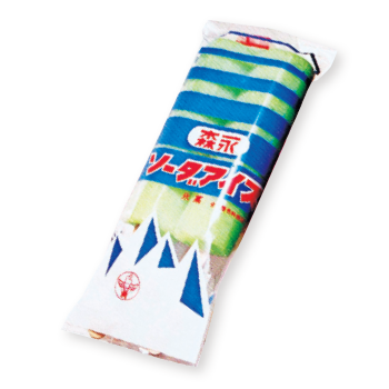 懐かしの昭和アイス 昭和50年代｜アイスの国へようこそ｜日本アイス