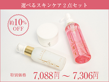 ICHI プレミアムモイスチャライザー｜商品情報｜ICHI化粧品 - 日本の食