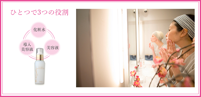 ICHI プレミアムモイスチャライザー｜商品情報｜ICHI化粧品 - 日本の食