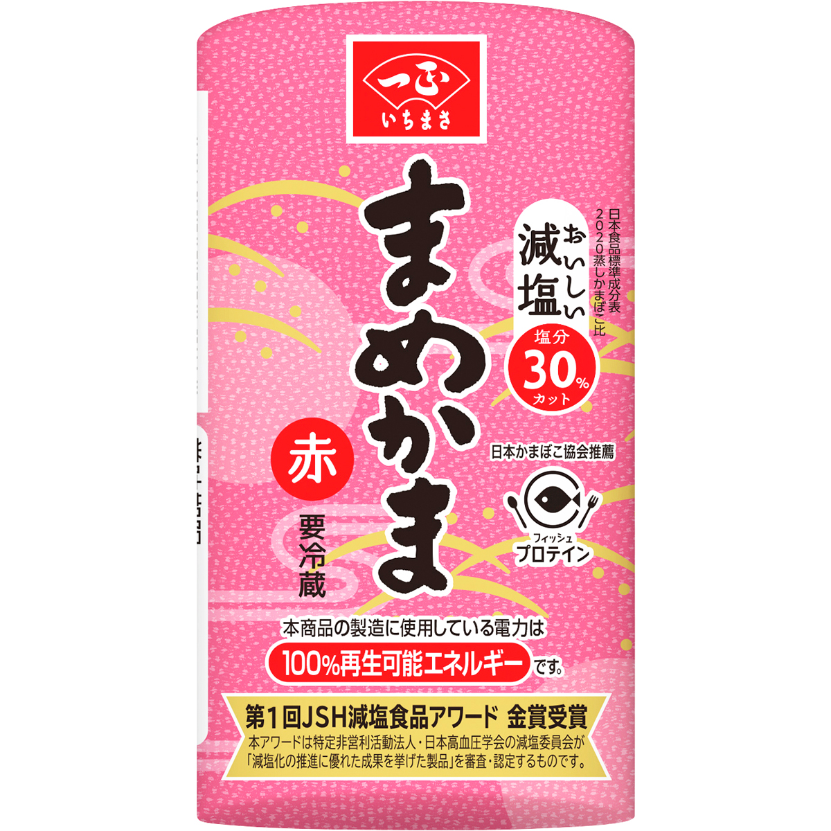 まめかま 赤 | いちまさオンラインショップ