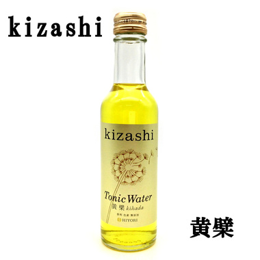 日和 kizashi (キザシ) トニックウォーター 黄檗 (キハダ) 200ml 業務