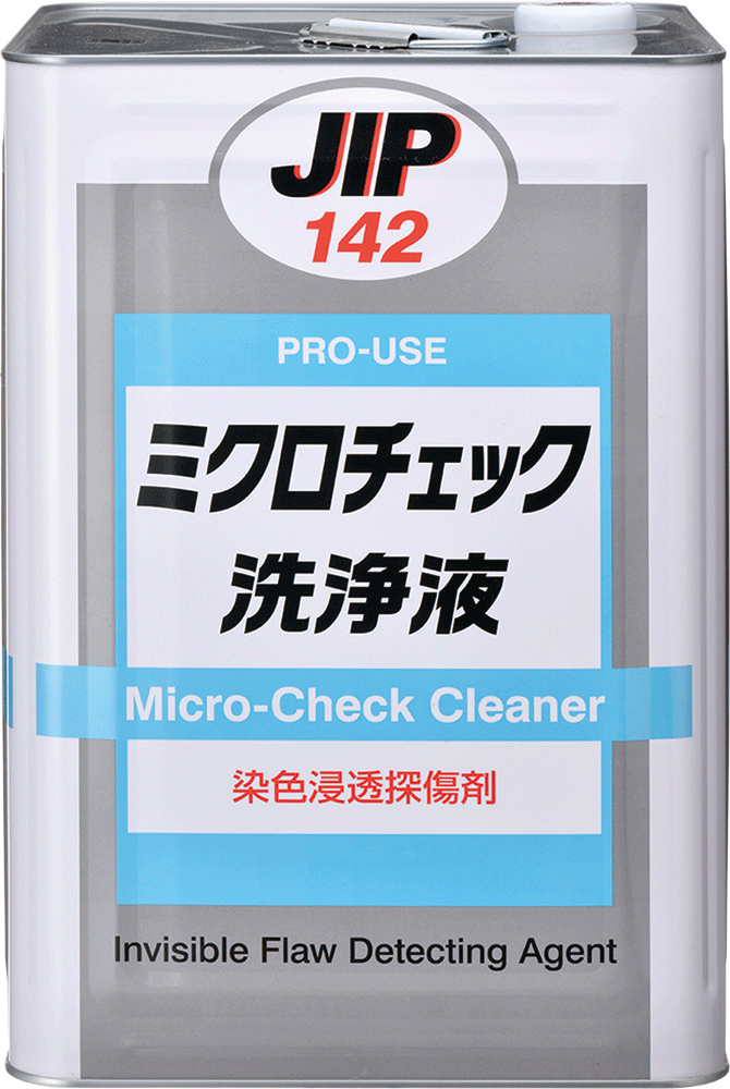 NOW_3 傷や汚れ等の確認用 NOW_3 傷や汚れ等の確認用 NOW_3 傷や汚れ等