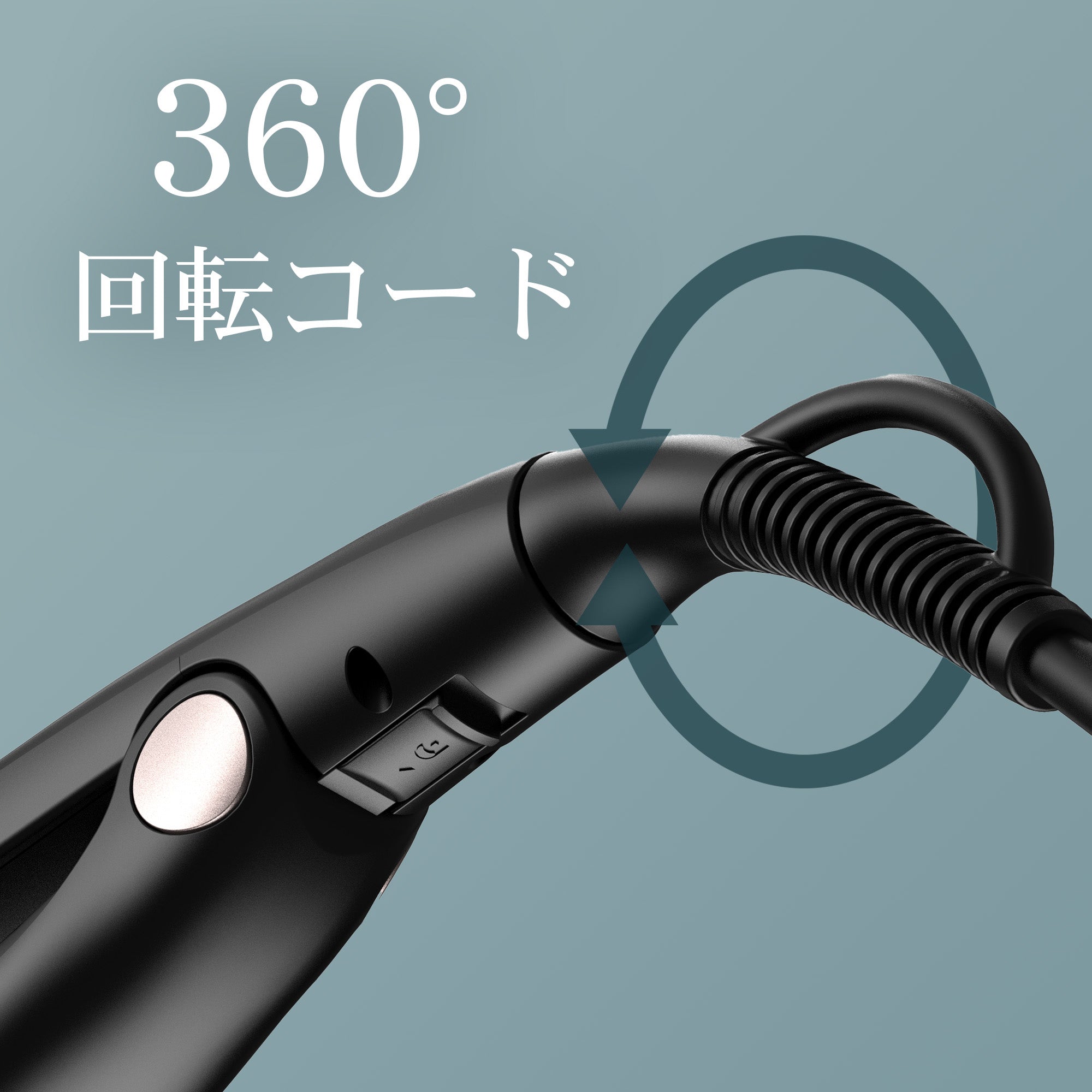 公式】ストレートヘアアイロン マイナスイオン ブラック ホワイト