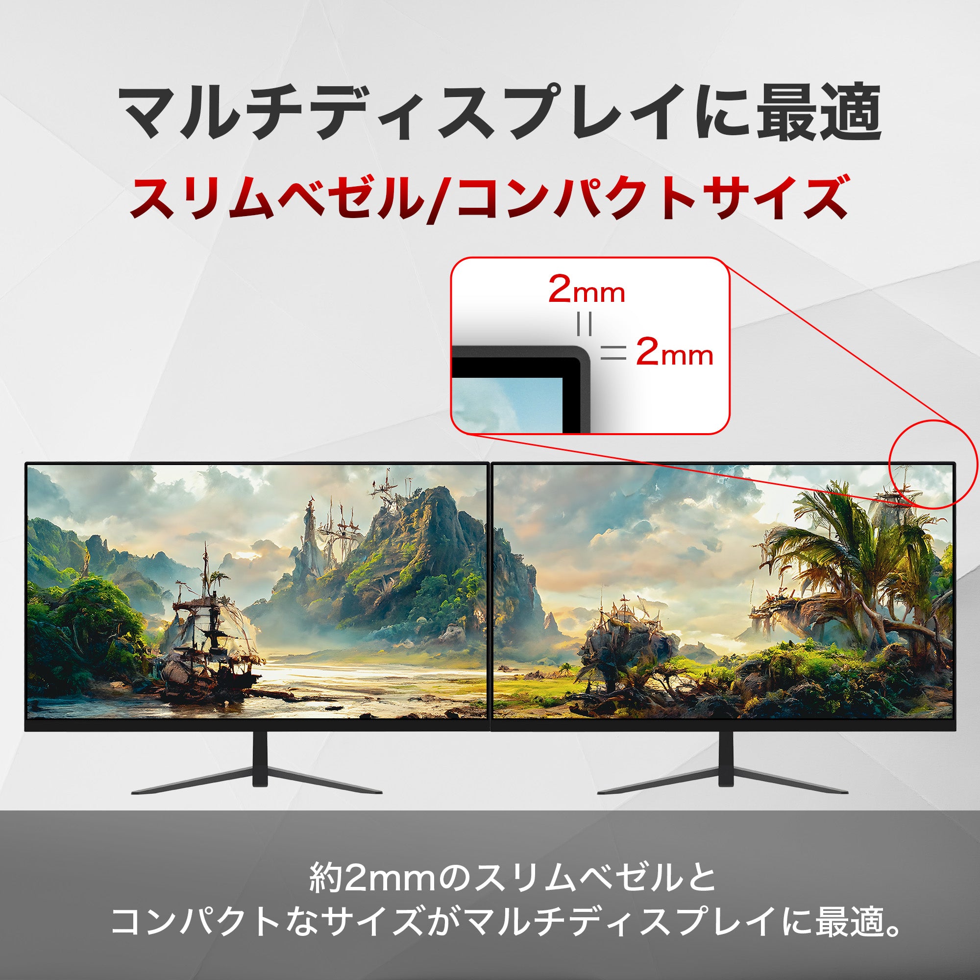 公式】IRIE ゲーミングモニター 24.5インチ リフレッシュレート 240Hz