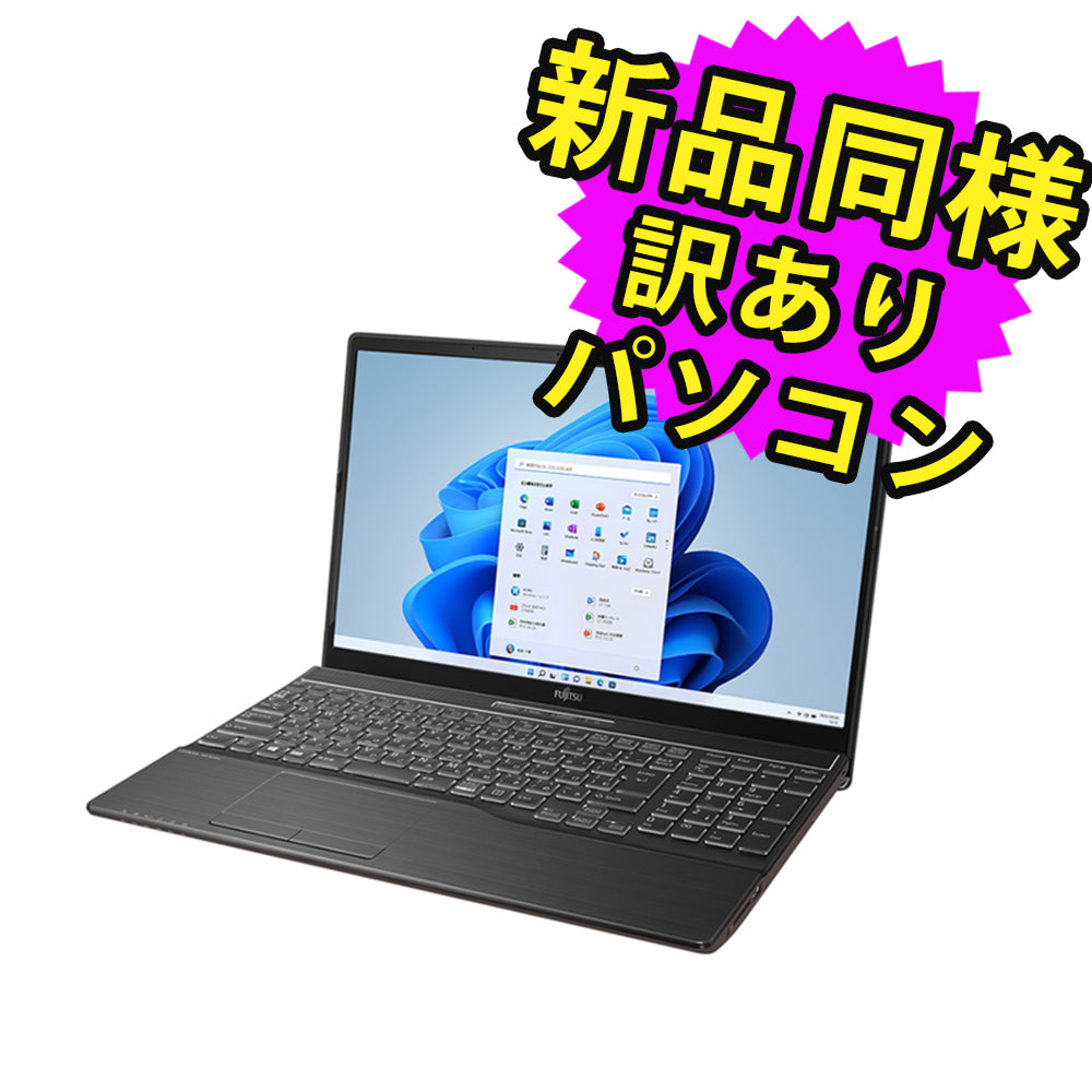 Windowsノート本体 Fujits LIFEBOOK AH77/H windows11 Windows11への