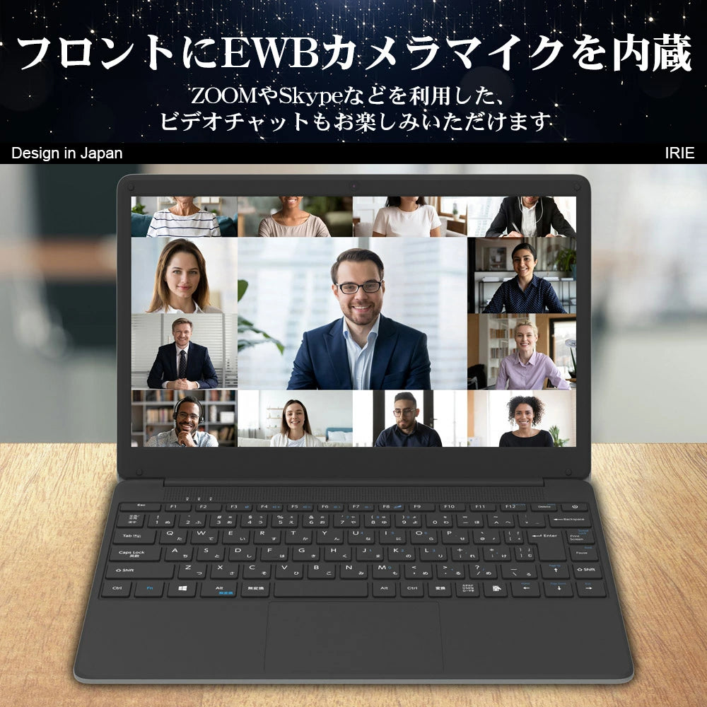 公式】IRIE ノートPC Celeron Windows10 14.1インチ – ICHIBAKAN