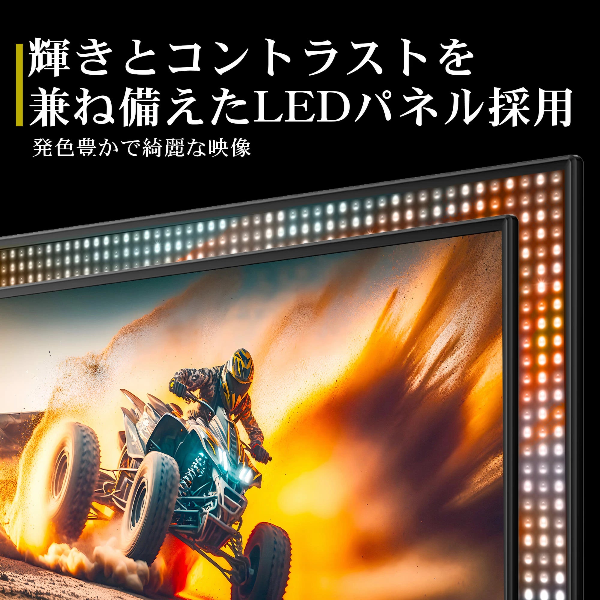 公式】IRIE 液晶テレビ 40V型 ダブルチューナー フルハイビジョン