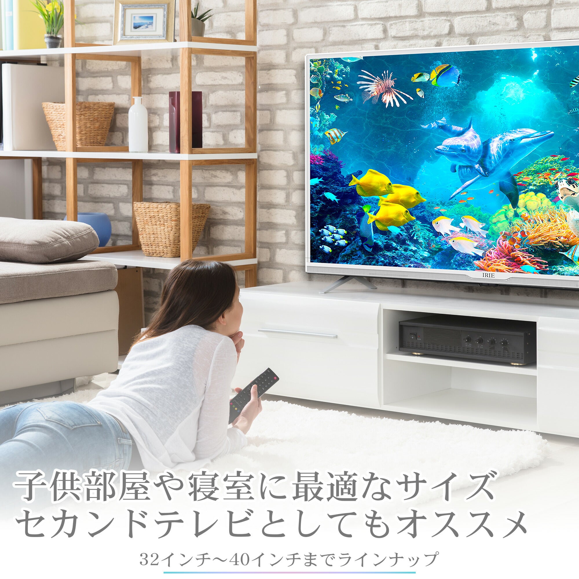 公式】IRIE 液晶テレビ 40V型 ダブルチューナー フルハイビジョン