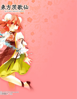 一迅社WEB | 東方茨歌仙 〜Wild and Horned Hermit.