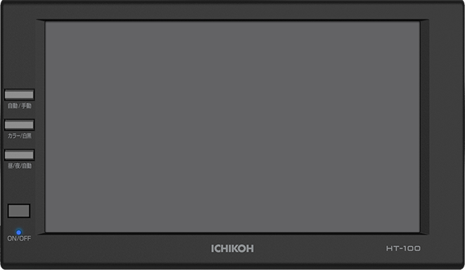 HT-100｜SAFETY VISION｜AFTER PRODUCTS｜製品情報｜市光工業株式会社