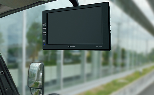 HT-100｜SAFETY VISION｜AFTER PRODUCTS｜製品情報｜市光工業株式会社