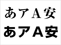 一太郎Web：一太郎2011 創：プレミアム搭載ツール緊急インタビュー