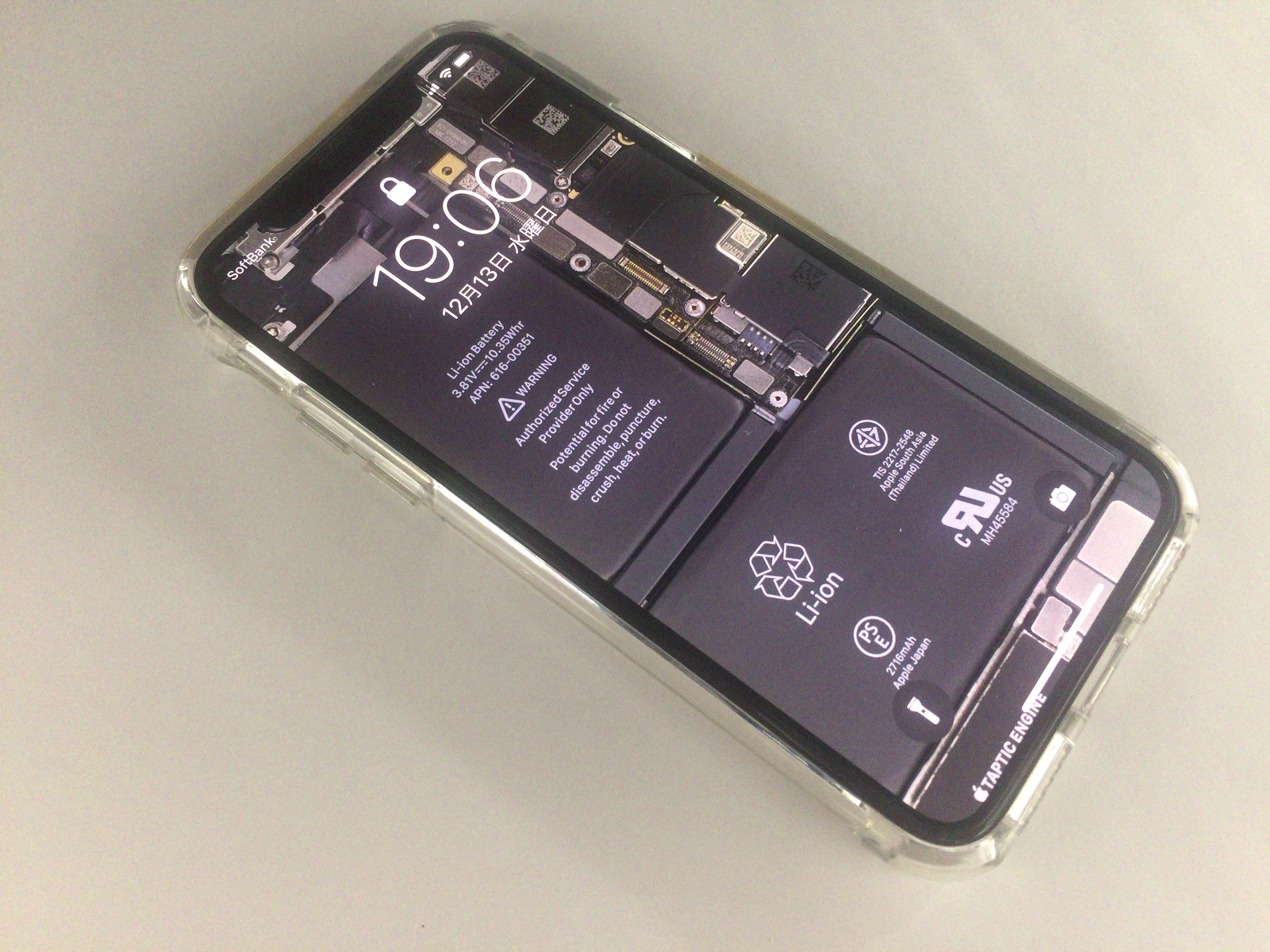 注意】 Face IDと液晶保護ガラス（iPhone X） | スマホ修理ならiCracked