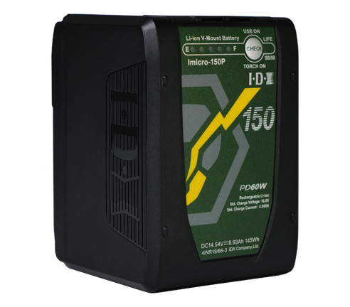 Imicro-150P | 放送・業務用バッテリーのアイ・ディー・エクス
