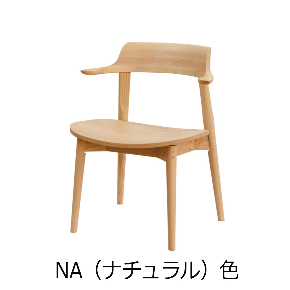 浜本工芸 ダイニングチェア「DA-4900・4903・4904・4908-M」オーク材