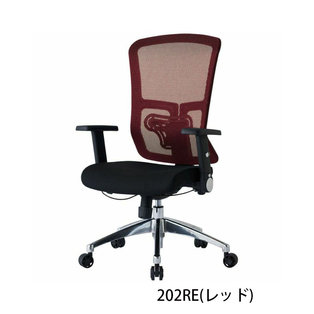 オフィスチェア「JG5」全5色 | 【公式】大塚家具オンラインショップ