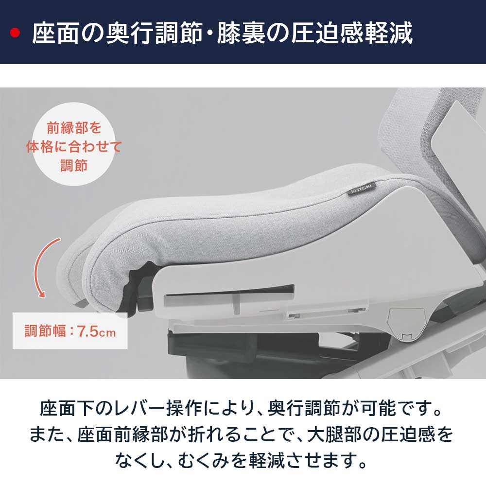 デスクチェア「アクト2 KJ427SAEMW2T3W2」アジャスタブル肘