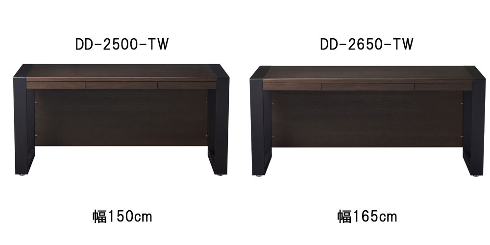 デスク「テリトリー」ウォールナット材突板 TW色 全2サイズ | 【公式