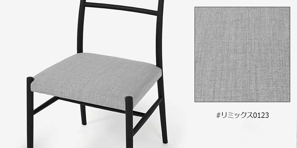 秋田木工 ダイニングチェア「ルフト」ブナ材 WLBK色/張地 布