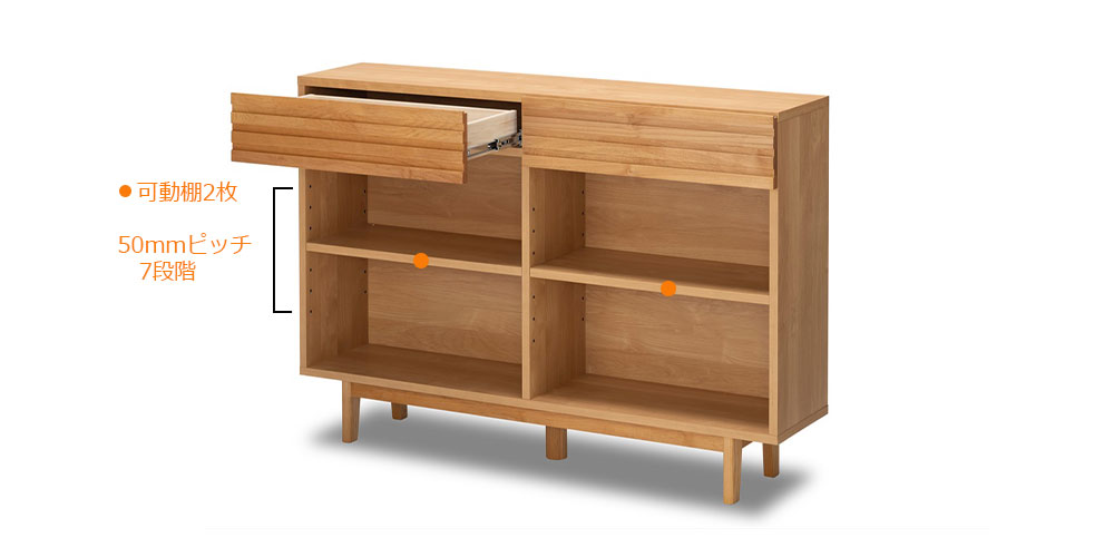 hotta woody（堀田木工所）シェルフ「ノーヴァ2 NA」幅123.2cm