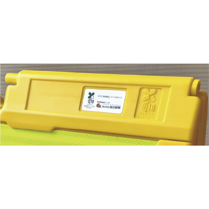 バイオマスソフトサインボード／バイオマスソフトサインボードミニ