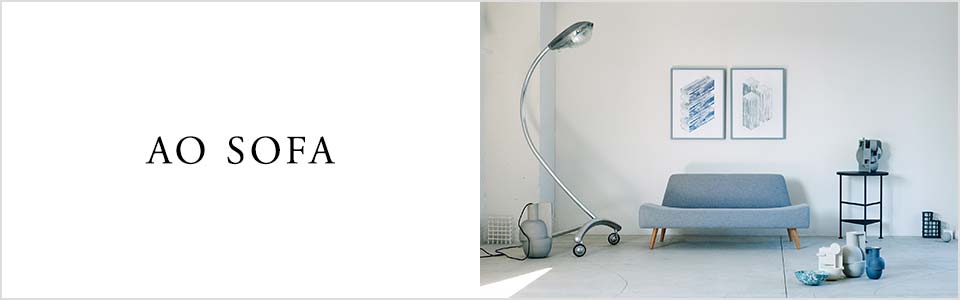 AO TABLE Natural｜ダイニングテーブル｜IDEE SHOP Online