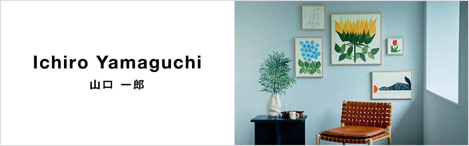 在庫限り】 山口一郎 「kuma-green」｜これまでに販売した商品｜IDEE